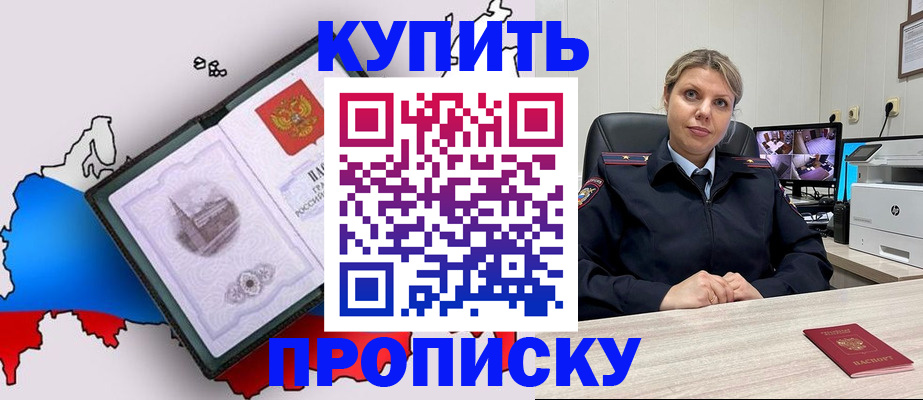 регистрация для дет. сада в Лобне